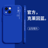 卡绮苹果13手机壳新款iPhone13Pro纯色硅胶12防摔iPhone11全包镜头pormax女男网红保护套克莱因蓝