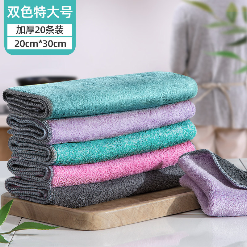 家务清洁神器家用洗碗布厨房用品吸水毛巾不掉毛不沾油抹布擦桌布|?推荐特惠装[加厚双锁边强吸水](20*30)20条