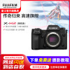 富士(FUJIFILM) X-H2/XF16-50进阶套餐无反单电数码照相机8K视频高速连拍五轴防抖