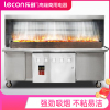 乐创(lecon)商用无烟烧烤车油烟净化烧烤车环保烤炉油烟净化器木炭烧烤炉 1.5米双电场