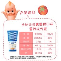 丘比(KEWPIE)香甜沙拉酱150g 面包吐司三明治调味酱 蔬菜水果沙拉汁水果捞