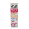 KOBAYASHI 小林制药 丽治 背粒消无暇喷剂 100ml