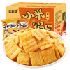 [满199减125元]欧贝拉小米锅巴原味500g整箱怀旧网红零食品小吃办公室休闲食品小包装散装