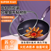 苏泊尔(SUPOR) 火红点煎锅.溢彩系列 家用煎锅煎炒锅火红点智能控温 PJ26K4 26cm明火电磁炉通用