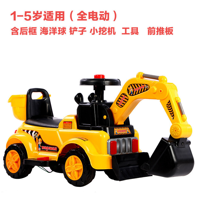 可坐可骑大号电动滑行车儿童音乐挖掘机挖土机扭扭车玩具工程车特大号
