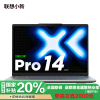 联想小新Pro14 酷睿 AI元启版14英寸轻薄笔记本电脑 Ultra7 255H 32G 1TSSD 集显 w11 深灰色 官方标配