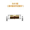 尼龙管气管直通对丝接头刹车管铆头直接头油管直接变径对丝接头 一只 10*10通5mm管
