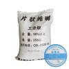 鸣扬一赫 片状纯碱 片碱 25kg 袋