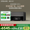 [政府补贴]追觅扫地机器人X50Pro 超薄上下水版 洗拖扫拖一体自动清洗全自动基站自清洁热水洗拖布烘干0缠毛擦地洗地机