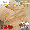 大码丝袜冬款加绒加厚女200斤打底裤连裤袜胖mm加大加肥秋冬 FISH BASKET丝袜