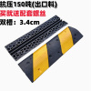 弘扬减速带过线槽压线板抗压150吨双槽3.4*3.4cm*1m