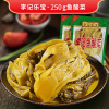 李记乐宝鱼酸菜250g*2 免洗免切老酸菜酱盐菜炒菜酸菜鱼底料厨房调味品