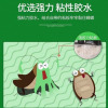 机乐堂(JOYROOM) 家用物理引诱捕蟑螂贴强力粘蟑螂板纸厨房灭蟑螂粘板帖 *100片