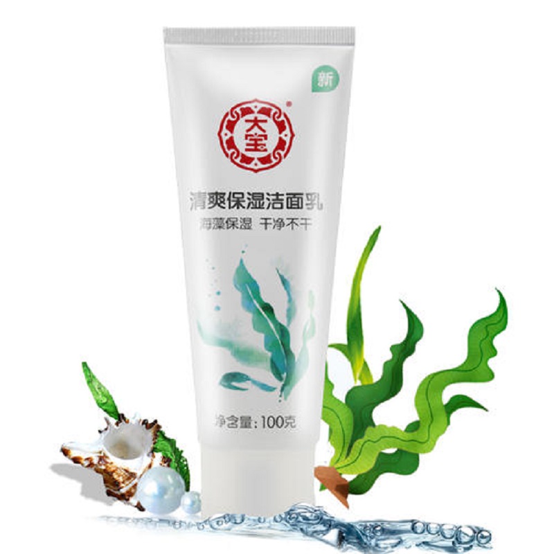 大宝清爽保湿洁面乳100g高清大图