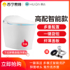 惠达家用马桶智能坐便器全自动ET31基础款-400坑距