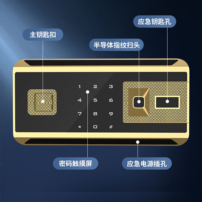 创世人 办公家具保险柜家用办公全钢防盗保密柜银行指纹密码锁保险柜 双门120cm高清大图