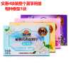 上海扇牌洗衣皂植物芳香肥皂透明皂晶润皂内衣皂易漂洗无磷不伤手 4块晶润皂每种香型各1块