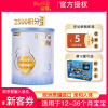 [22年7月产][旗舰店官方自营店]惠氏启赋蓝钻3段350g1罐装婴儿奶粉三段试用装新生儿配方进口原罐12-36个月宝宝
