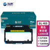 海鸥 DL-405 12000页适用奔图P3370DN/M6705DN M6863fdn/m打印复印一体机