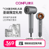 CONFU康夫高速吹风机家用大功率负离子护发电吹风低噪速干S9风筒
