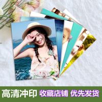 洗照片送相册打印手机相片3寸4寸5寸6寸7寸冲洗冲印高清塑封100张