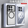 KONEL 红米k70自尊版磨砂防摔壳k70磨砂透明手机壳透明气囊防摔保护套k70pro外壳防摔保护创意个性