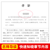 正版天地出版社背影朱自清散文精选集初中小学生四五六七年级必读课外书老师推荐阅读人教版上册名家儿童文学作品青少年版