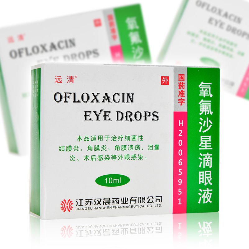 远清复方氯化钠滴眼液10ml1瓶盒干眼症眼睛疲劳戴隐形眼镜引起的不适