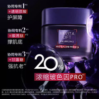 欧莱雅20眼霜玻色因紧致抗皱淡黑眼圈细纹抗老修护5ml*4