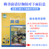 2020年秋季世纪金榜 冀教版 英语七年级上册 初中金榜学案 7年级正版图书中学教辅初中同步辅导教辅图书初一同步学习教材