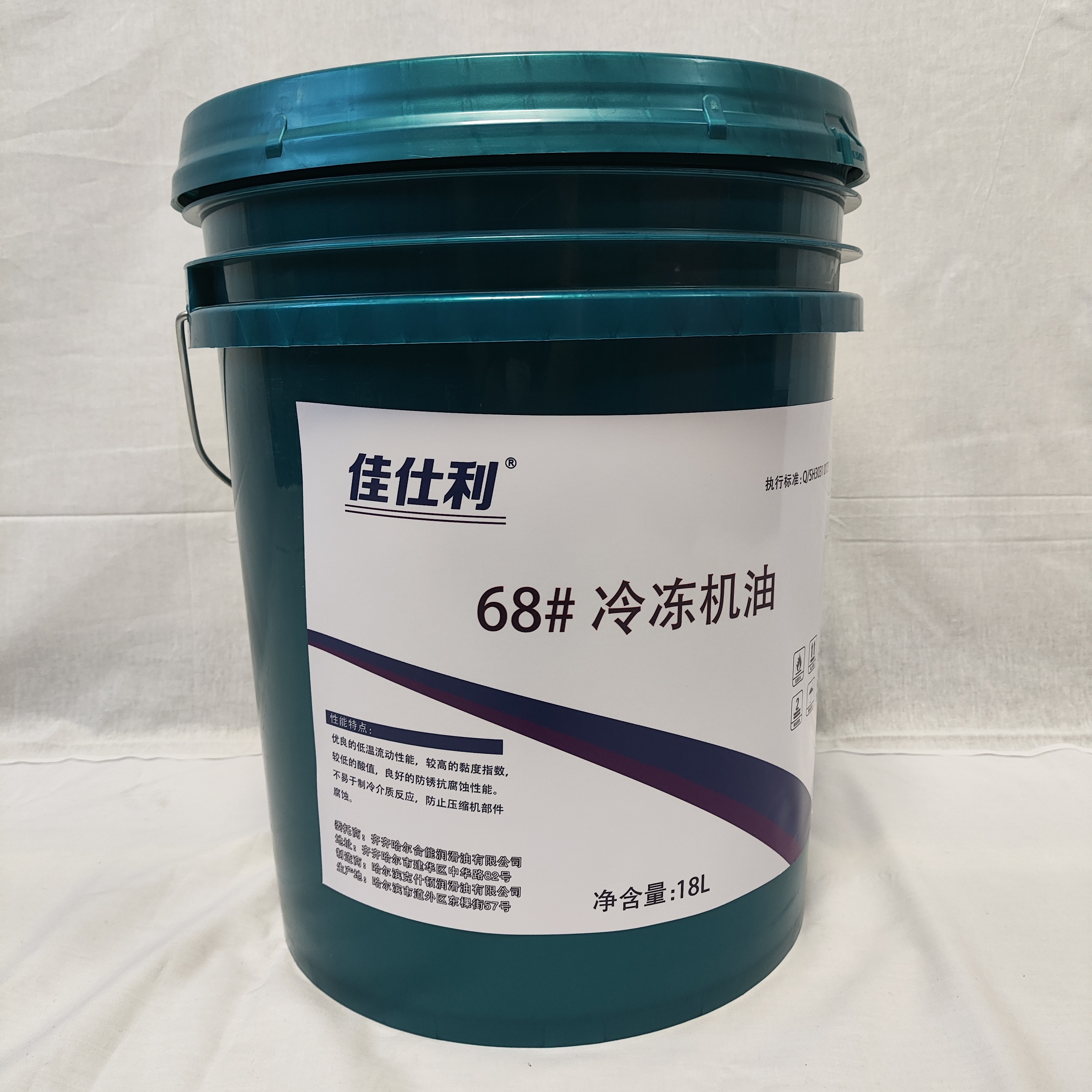 佳仕利 冷冻机油 68# 18L/桶