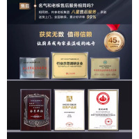 老板名气家用厨房大吸力一体灶全腔二星级消毒柜多合一CMX