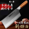 张小泉菜刀家用厨师专用切菜刀切片刀具厨房斩切刀锋利X7163