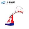 华歆立达 篮球架 ASQ-13 个