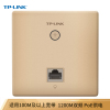 TPLINK1200M5G双频无线AP86型面板企业级酒店别墅wifi接入千兆端口POE供电AC管理AP1202GIPo