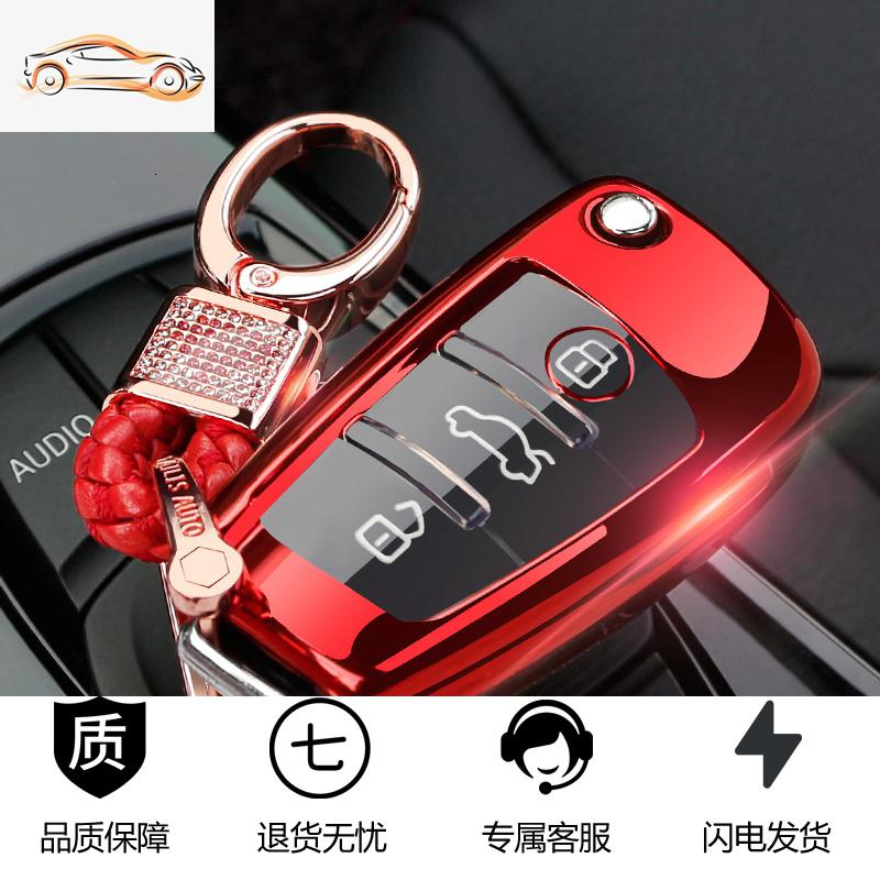 【补贴10%】适用于奥迪汽车钥匙包A3/Q3/A6L钥匙壳扣A1/S3/Q7保护套2018款女汽车钥匙包 C款折叠红带钻套装【带钻大头+壳】