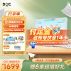 京东方BOE小课屏C2灵动版 128G智能学习机学生平板10.1英寸类纸护眼儿童学习机 小学初高中同步点读机早教机家教机