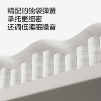 喜临门城市爱情软硬两用乳胶椰棕两面睡轻音独袋弹簧床垫 大白垫