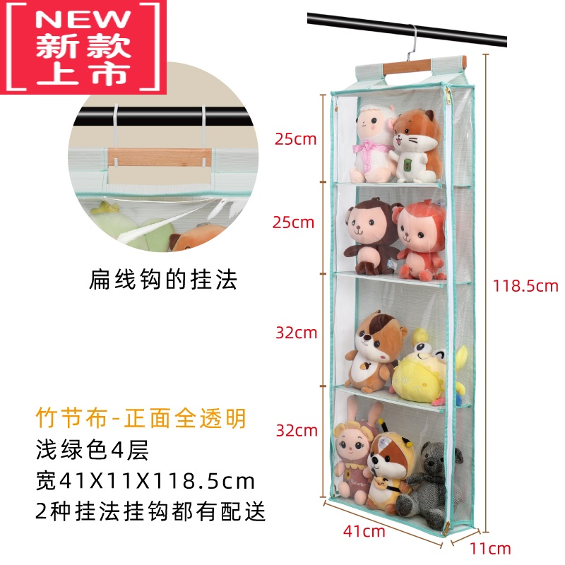 可莉允棉花娃娃收纳挂袋门后墙挂式公仔收纳袋透明加宽防尘布偶玩具器