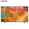 三星电视 75英寸4K超高清电视 UA75AU8800JXXZ 智能补帧杜比音效UHD画质超薄全面屏AI智能平板液晶电视