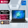 机械革命 耀世15Pro游戏笔记本电脑(i7-14650HX RTX4060 2.5K 240HZ 32G 1T 黑)