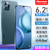 纽曼P13pro智能手机 全网通4G深海蓝4GB+64GB老人学生游戏手机 指纹解锁 老年备用机