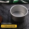 蛋糕模具烘焙戚风蛋糕模具活底烤箱家用烘焙工具烘培套装6寸8寸10|4英寸阳极活底