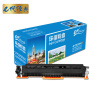 e代经典 CE310A墨粉盒黑色 适用惠普HP 126A CP1025 CP1025nw M175A M175nw