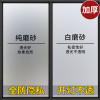磨砂玻璃贴膜透光不透明人卫生间浴室门防走光窗户防窥视隐私贴膜