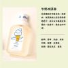 ins李佳琦小熊清新婴儿香冰淇淋蜜桃茶香樱花香学生持久清新自然 [牛奶冰淇淋]体香/奶香 [单瓶香水装]