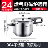 苏泊尔(SUPOR) 压力锅 304不锈钢压力锅高压锅家用 不锈钢 快速烹饪 燃气电磁炉适用 24cm FB1/FB3
