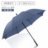 天堂伞简约加大号加固防风防晒男士三人情侣双人长柄雨伞 灰蓝色[13024E]