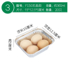 锡纸盒烧烤用品方形烤箱家专用烘焙精灵烘焙烤盘碗铝箔锡纸一次性打包餐盒 20只F-150无盖3号盒