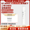 溢泰康富乐KEMFLO 厨下台式净水器四级不插电超薄小体积 KF-WMAF-02二号CB一体式炭棒滤芯支